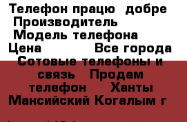 Телефон працює добре › Производитель ­ Samsung › Модель телефона ­ J5 › Цена ­ 5 000 - Все города Сотовые телефоны и связь » Продам телефон   . Ханты-Мансийский,Когалым г.